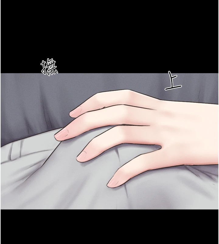 第29话-我想看妳被捡尸 - 第74.jpg页