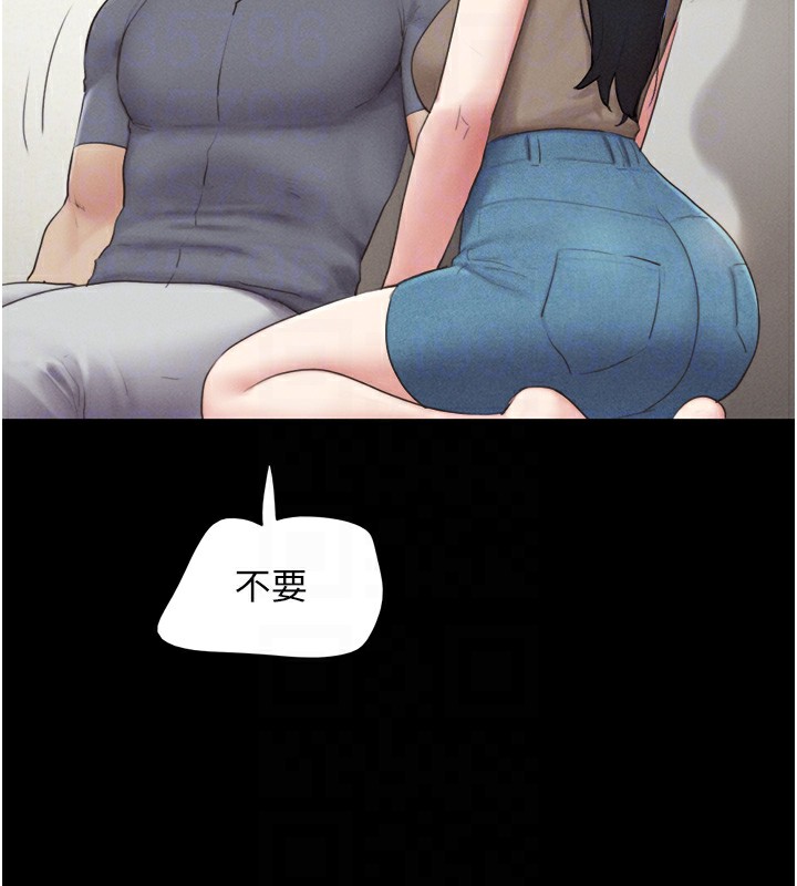 第29话-我想看妳被捡尸 - 第86.jpg页
