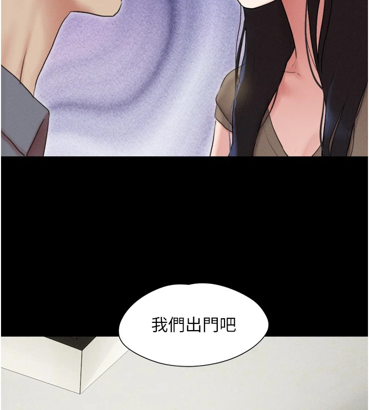 第29话-我想看妳被捡尸 - 第89.jpg页