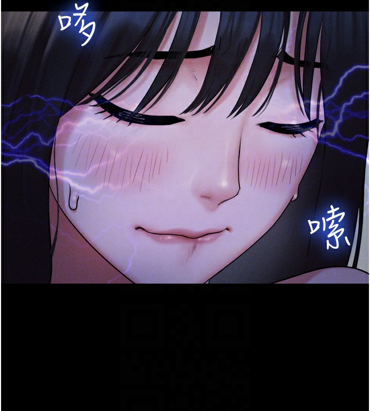 第29话-我想看妳被捡尸 - 第109.jpg页