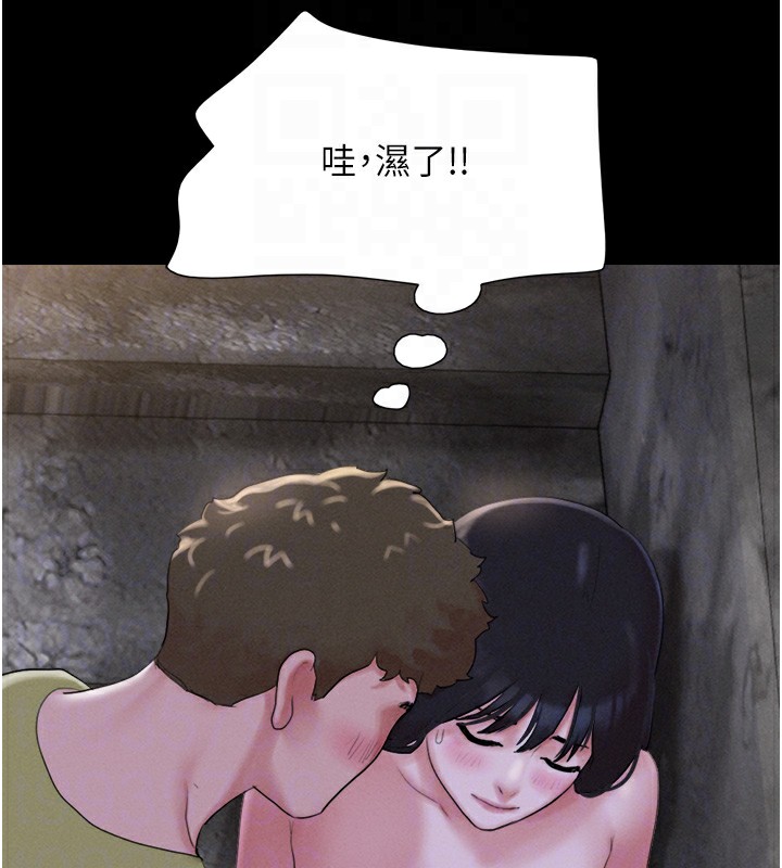 第29话-我想看妳被捡尸 - 第110.jpg页