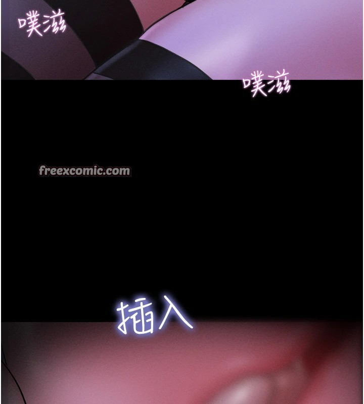 第29话-我想看妳被捡尸 - 第120.jpg页