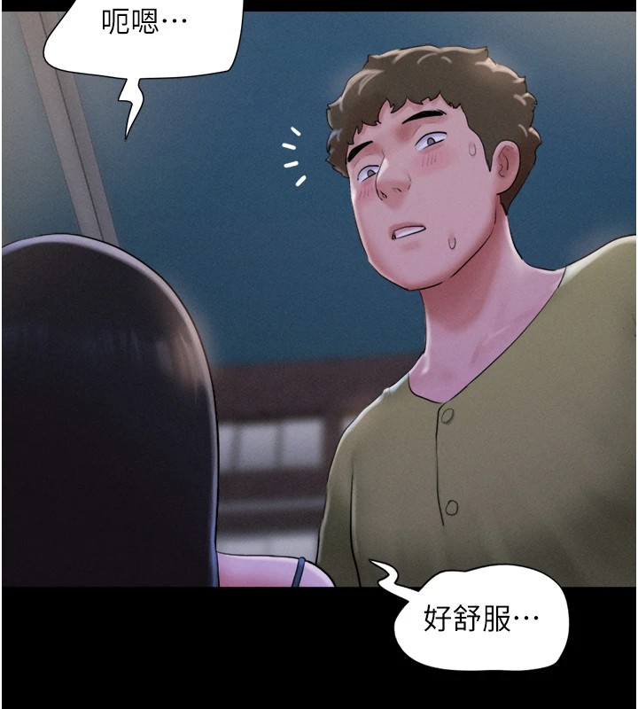 第29话-我想看妳被捡尸 - 第128.jpg页