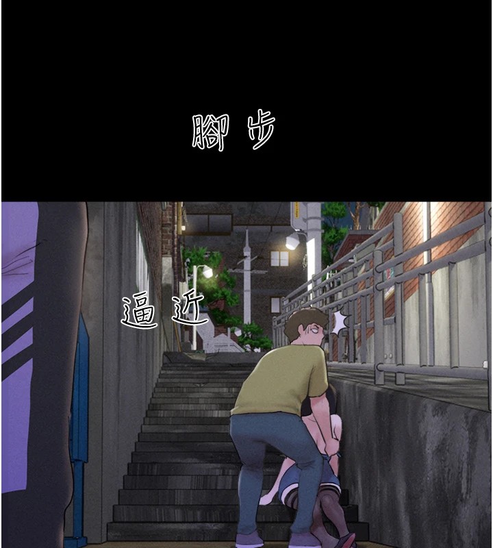 第29话-我想看妳被捡尸 - 第134.jpg页