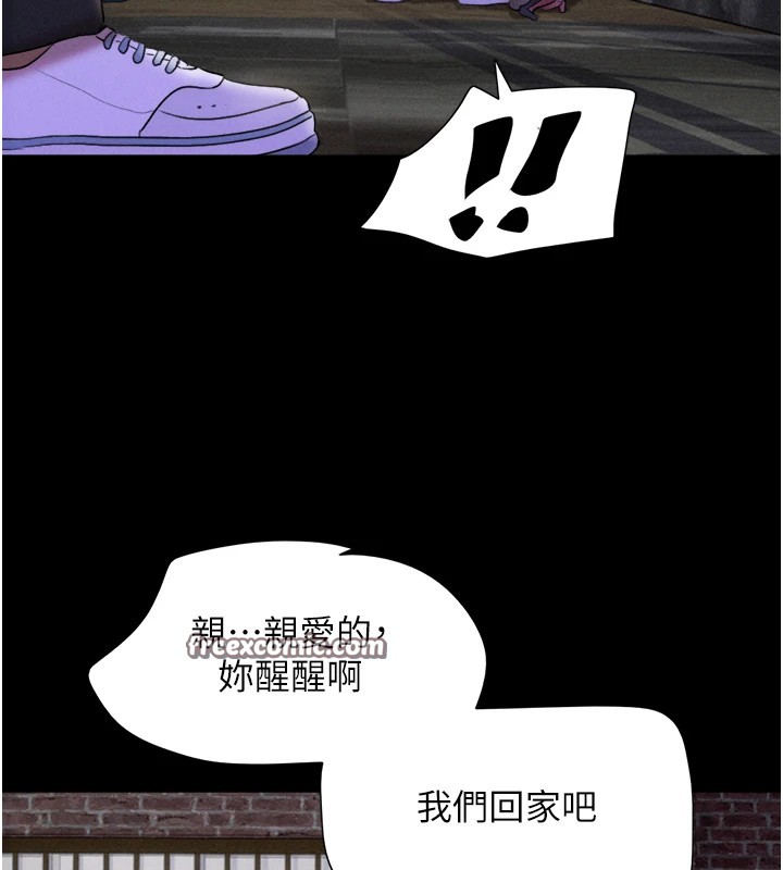 第29话-我想看妳被捡尸 - 第135.jpg页