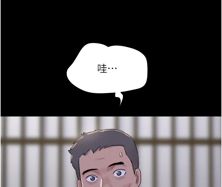 第29话-我想看妳被捡尸 - 第137.jpg页