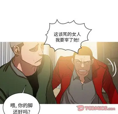 第29章 - 第18.jpg页