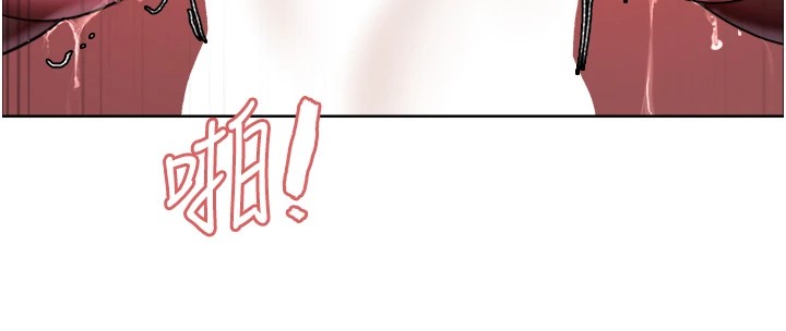 第2季 第54话-人家也好想要~ - 第6.jpg页