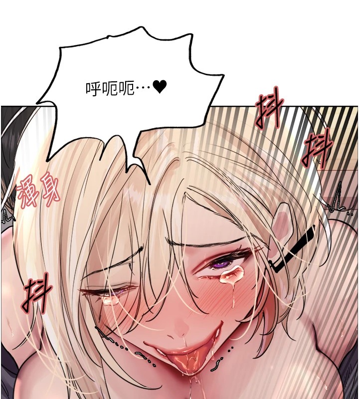 第2季 第54话-人家也好想要~ - 第7.jpg页