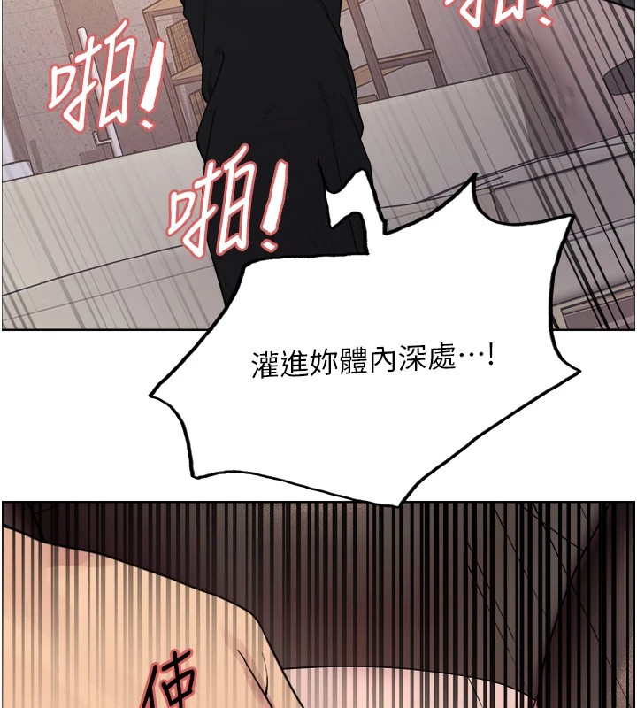 第2季 第54话-人家也好想要~ - 第12.jpg页