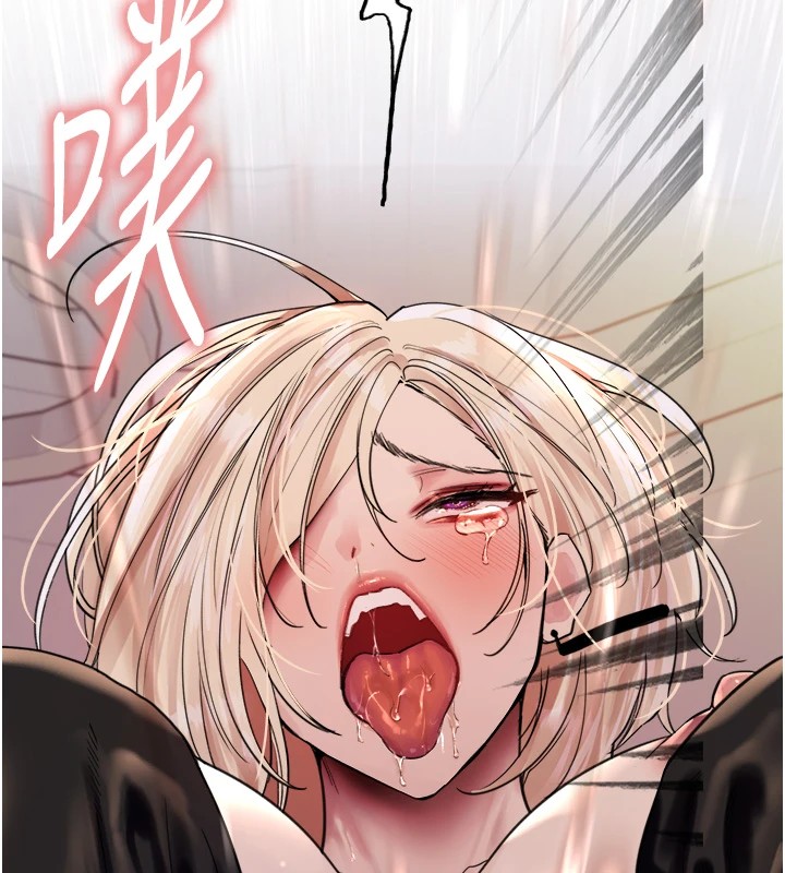 第2季 第54话-人家也好想要~ - 第16.jpg页