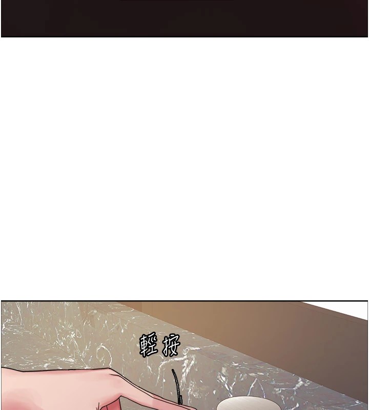 第2季 第54话-人家也好想要~ - 第25.jpg页