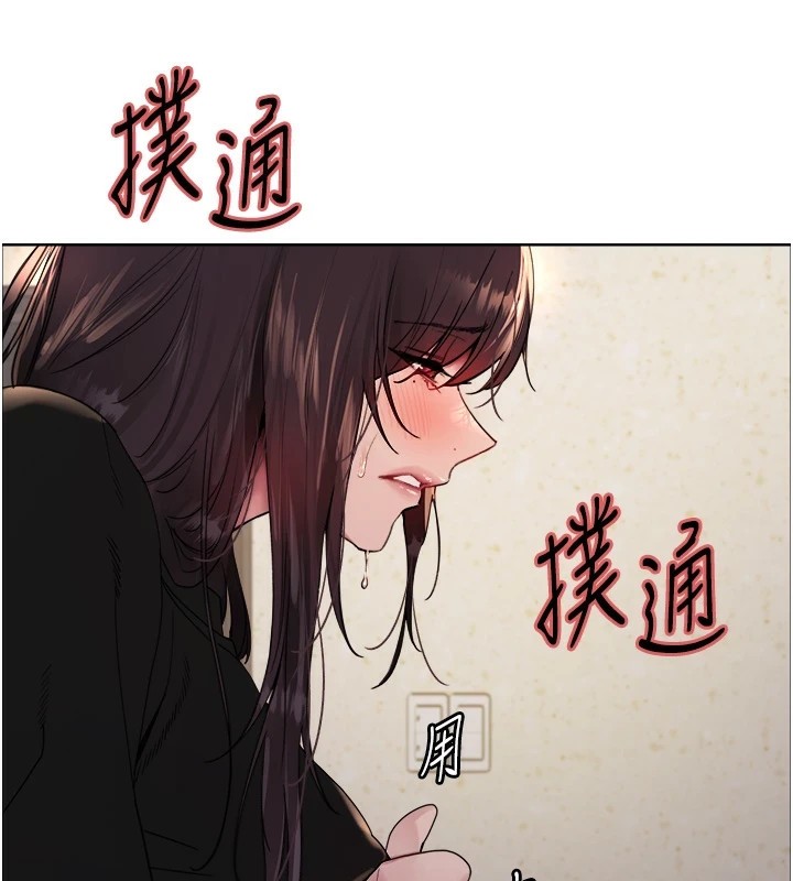 第2季 第54话-人家也好想要~ - 第29.jpg页