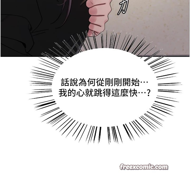 第2季 第54话-人家也好想要~ - 第30.jpg页