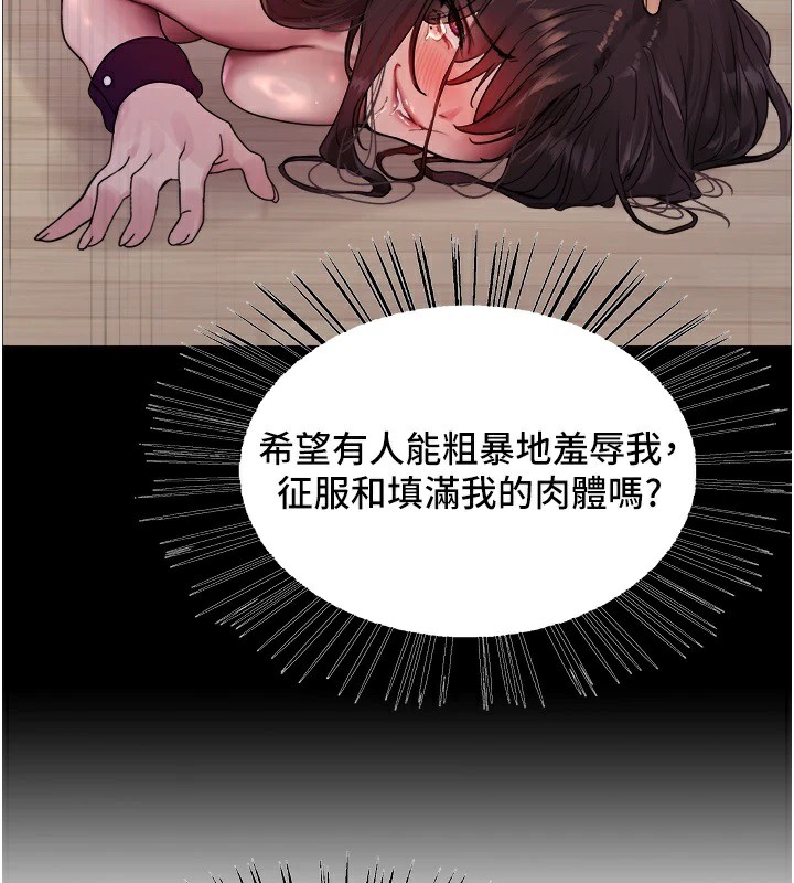 第2季 第54话-人家也好想要~ - 第39.jpg页