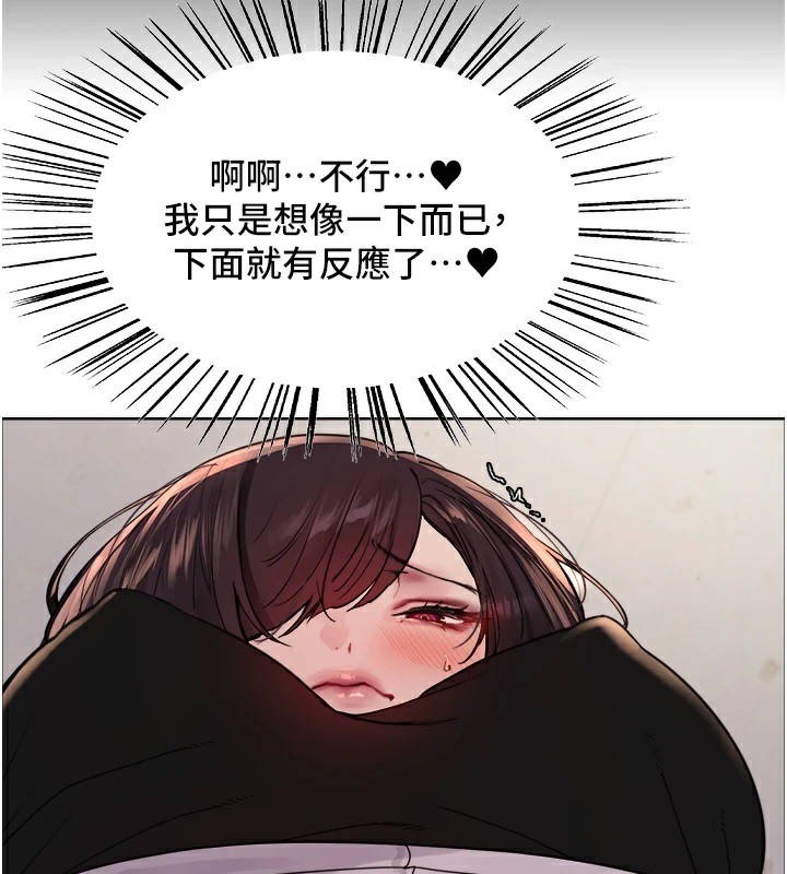 第2季 第54话-人家也好想要~ - 第40.jpg页