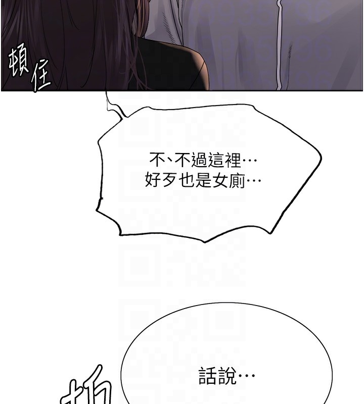 第2季 第54话-人家也好想要~ - 第46.jpg页