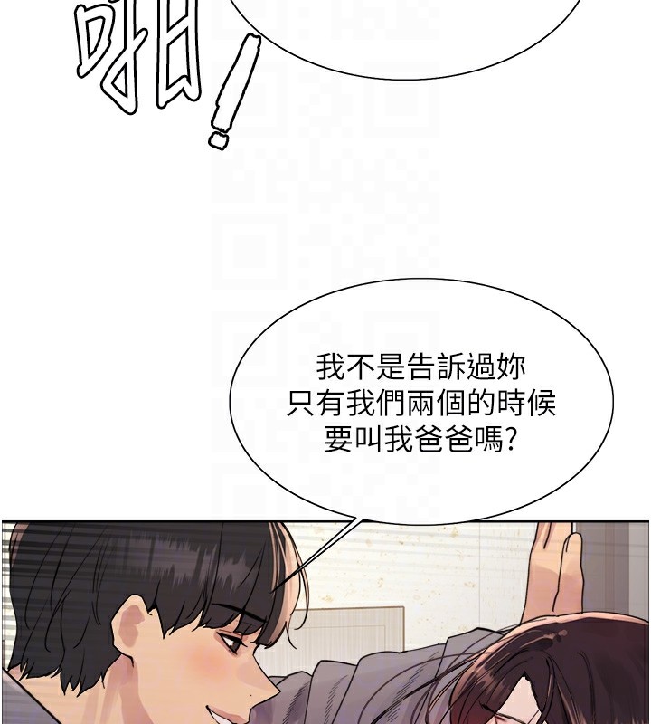 第2季 第54话-人家也好想要~ - 第47.jpg页