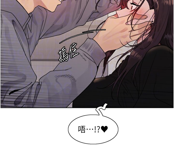 第2季 第54话-人家也好想要~ - 第48.jpg页