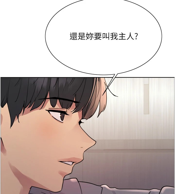 第2季 第54话-人家也好想要~ - 第51.jpg页
