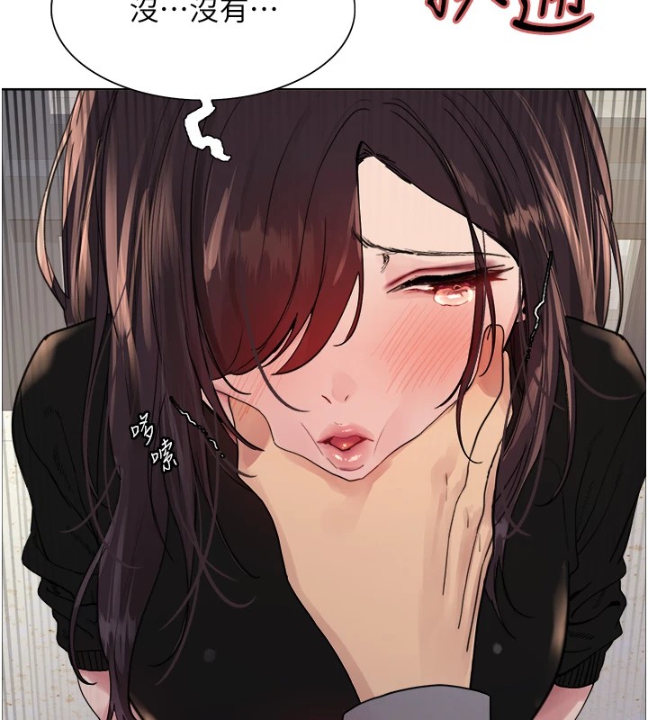 第2季 第54话-人家也好想要~ - 第53.jpg页