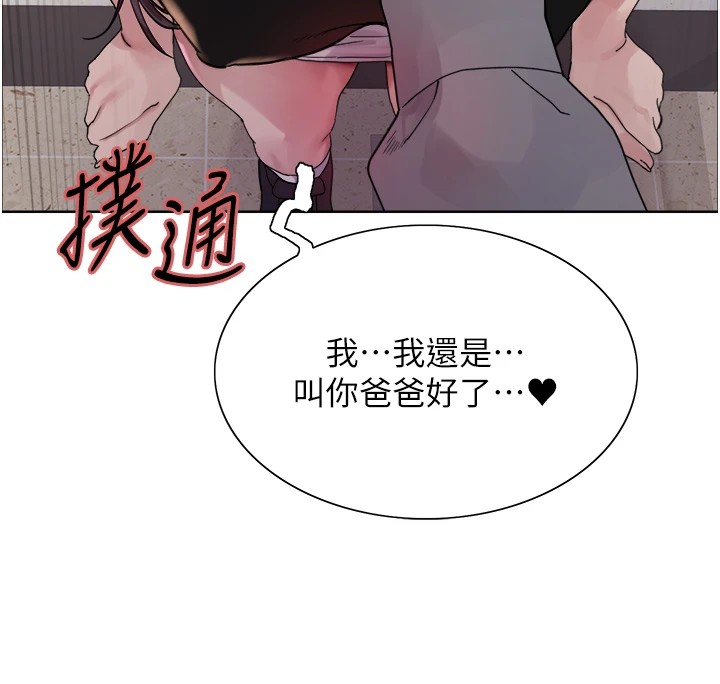 第2季 第54话-人家也好想要~ - 第54.jpg页