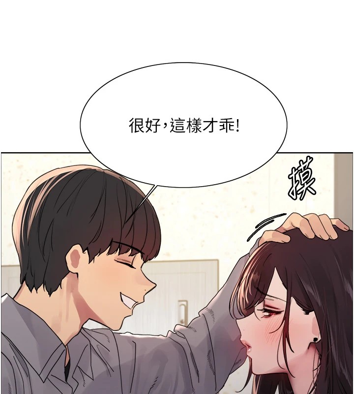 第2季 第54话-人家也好想要~ - 第55.jpg页