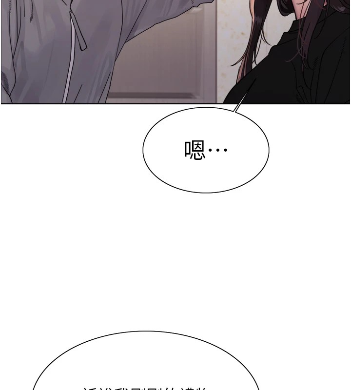 第2季 第54话-人家也好想要~ - 第56.jpg页