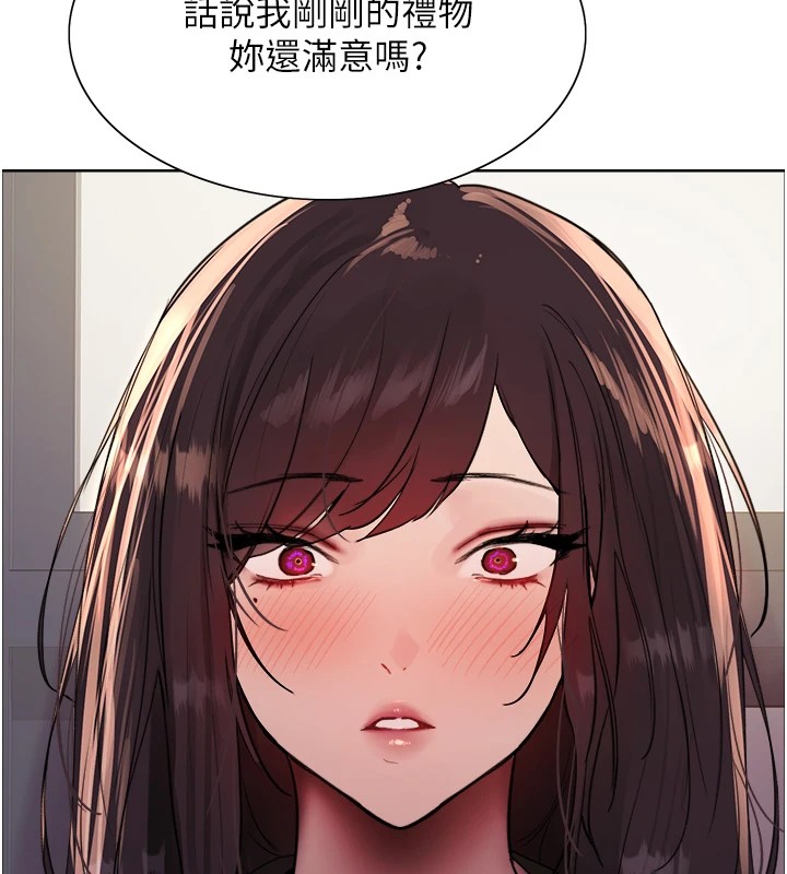 第2季 第54话-人家也好想要~ - 第57.jpg页