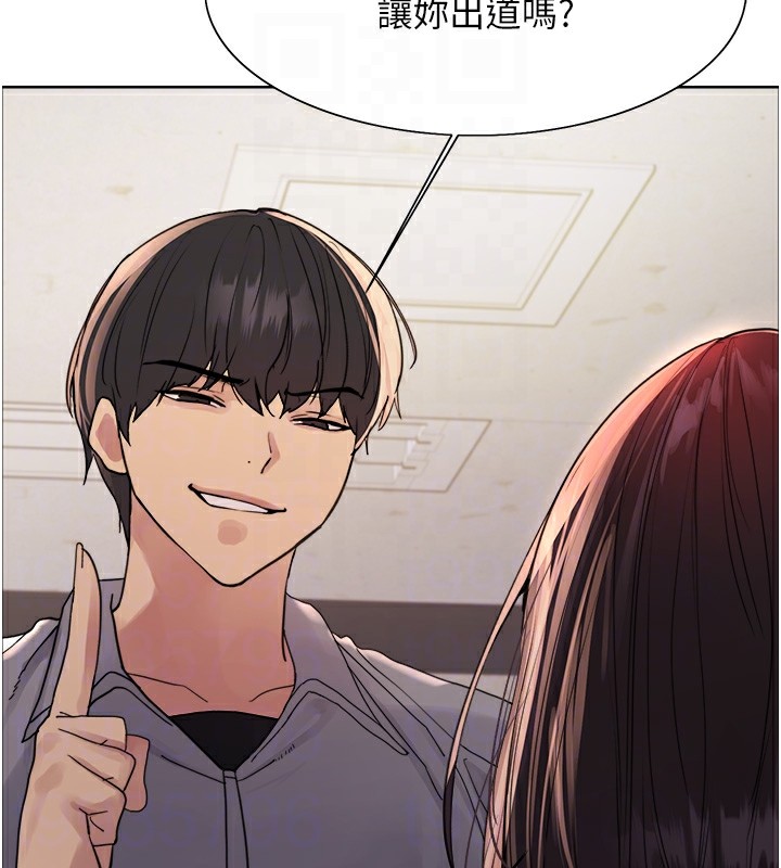 第2季 第54话-人家也好想要~ - 第59.jpg页