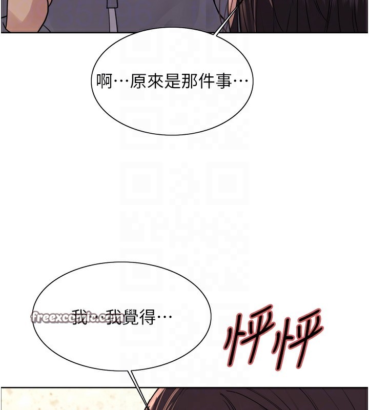 第2季 第54话-人家也好想要~ - 第60.jpg页