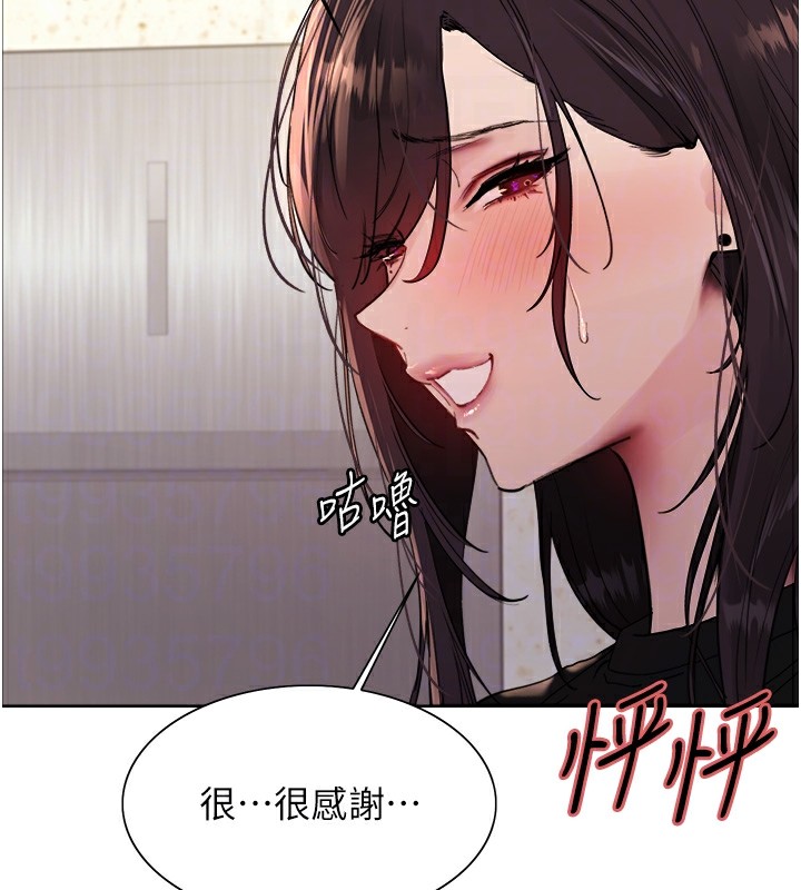 第2季 第54话-人家也好想要~ - 第61.jpg页