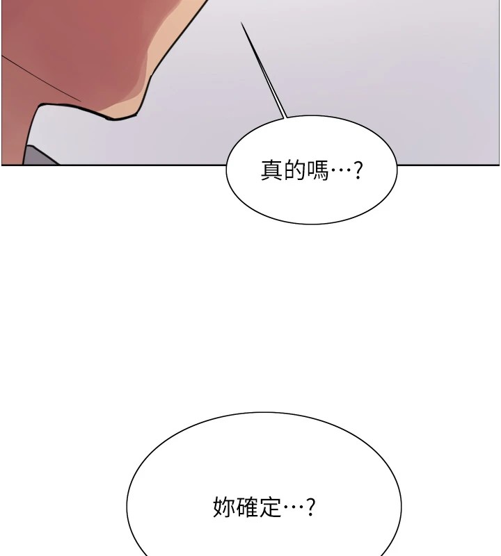 第2季 第54话-人家也好想要~ - 第63.jpg页