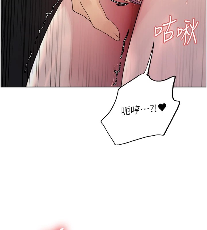 第2季 第54话-人家也好想要~ - 第68.jpg页