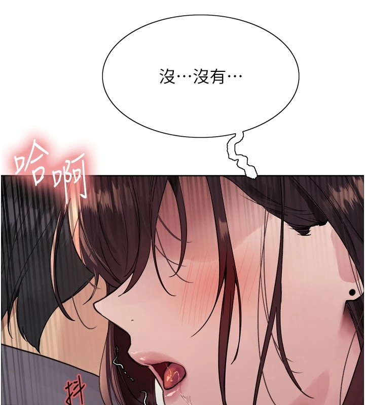 第2季 第54话-人家也好想要~ - 第73.jpg页