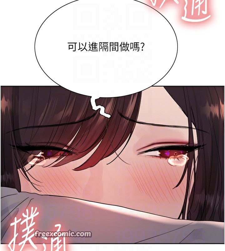第2季 第54话-人家也好想要~ - 第75.jpg页