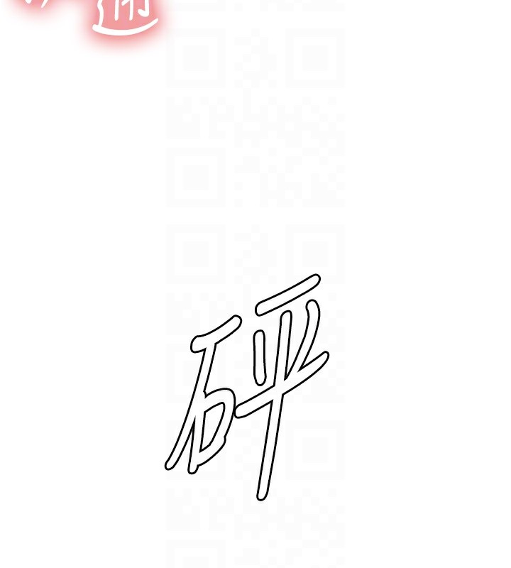 第2季 第54话-人家也好想要~ - 第76.jpg页