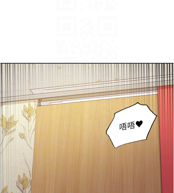 第2季 第54话-人家也好想要~ - 第77.jpg页