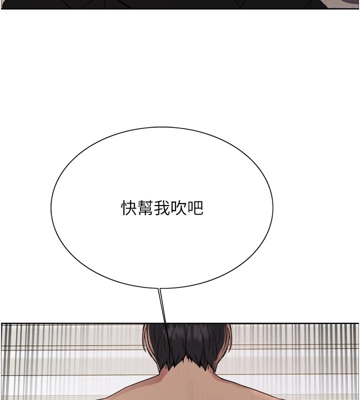 第2季 第54话-人家也好想要~ - 第80.jpg页