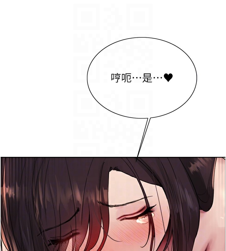 第2季 第54话-人家也好想要~ - 第83.jpg页