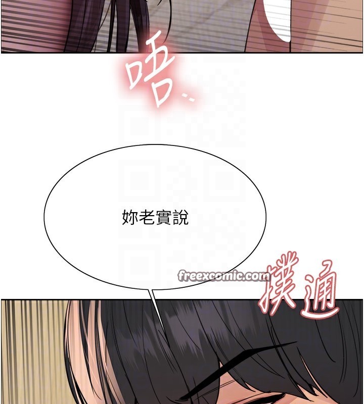 第2季 第54话-人家也好想要~ - 第90.jpg页