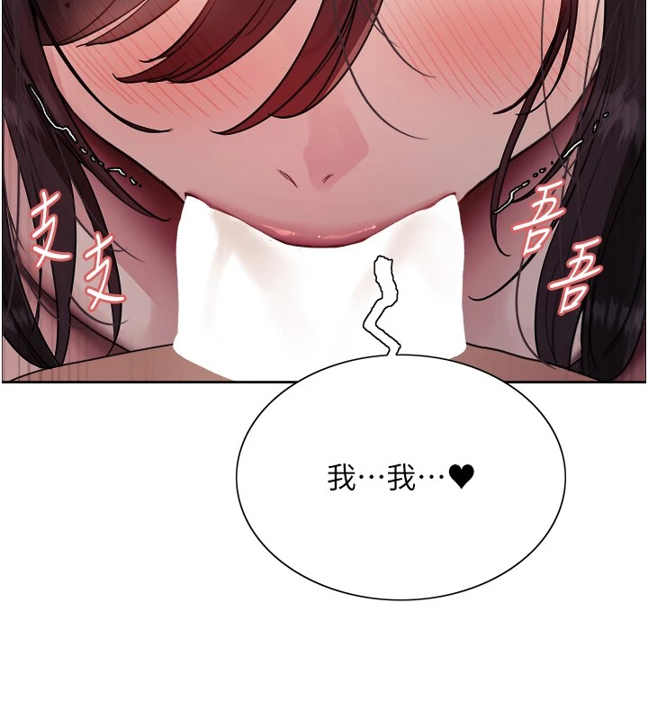 第2季 第54话-人家也好想要~ - 第93.jpg页