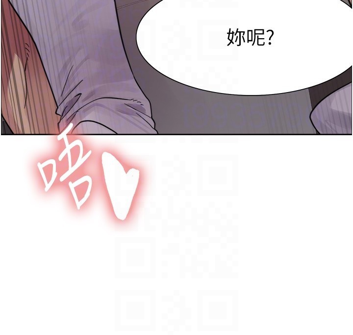第2季 第54话-人家也好想要~ - 第98.jpg页