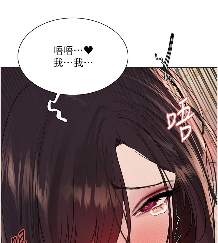 第2季 第54话-人家也好想要~ - 第99.jpg页