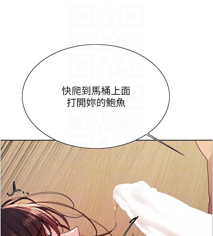 第2季 第54话-人家也好想要~ - 第103.jpg页