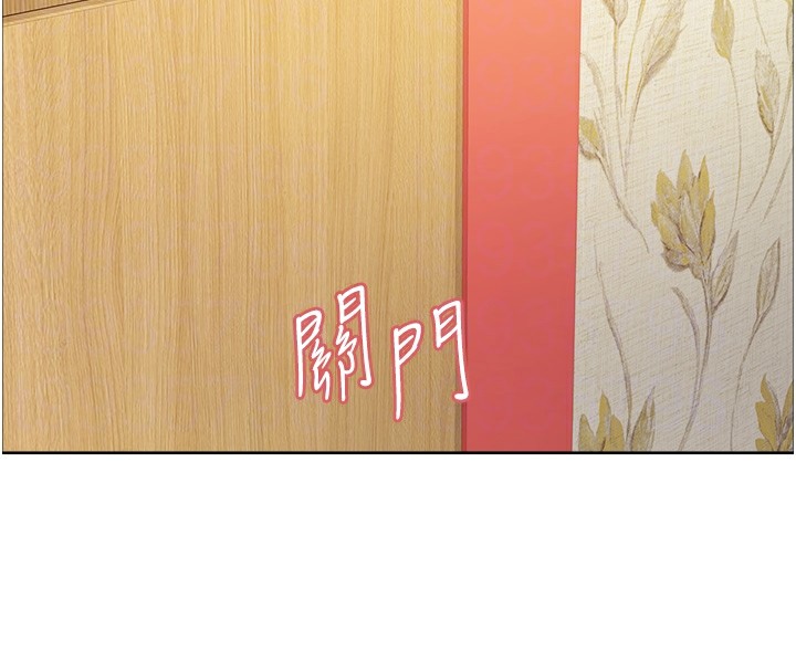 第2季 第54话-人家也好想要~ - 第106.jpg页