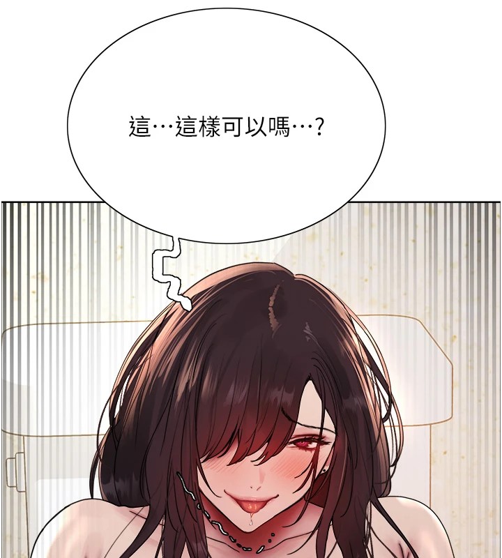 第2季 第54话-人家也好想要~ - 第107.jpg页