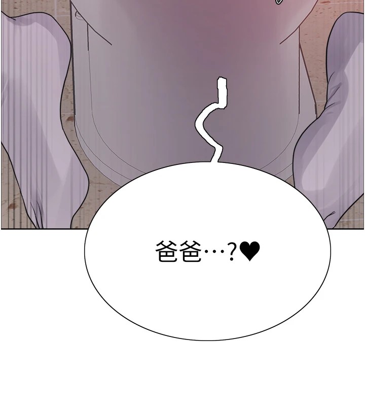 第2季 第54话-人家也好想要~ - 第109.jpg页