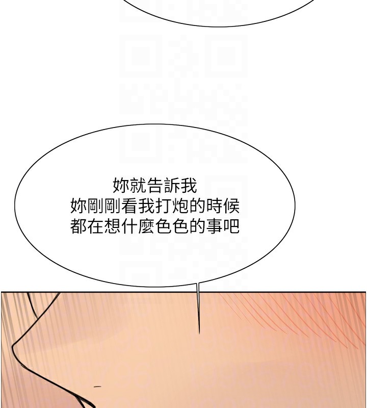 第2季 第54话-人家也好想要~ - 第113.jpg页
