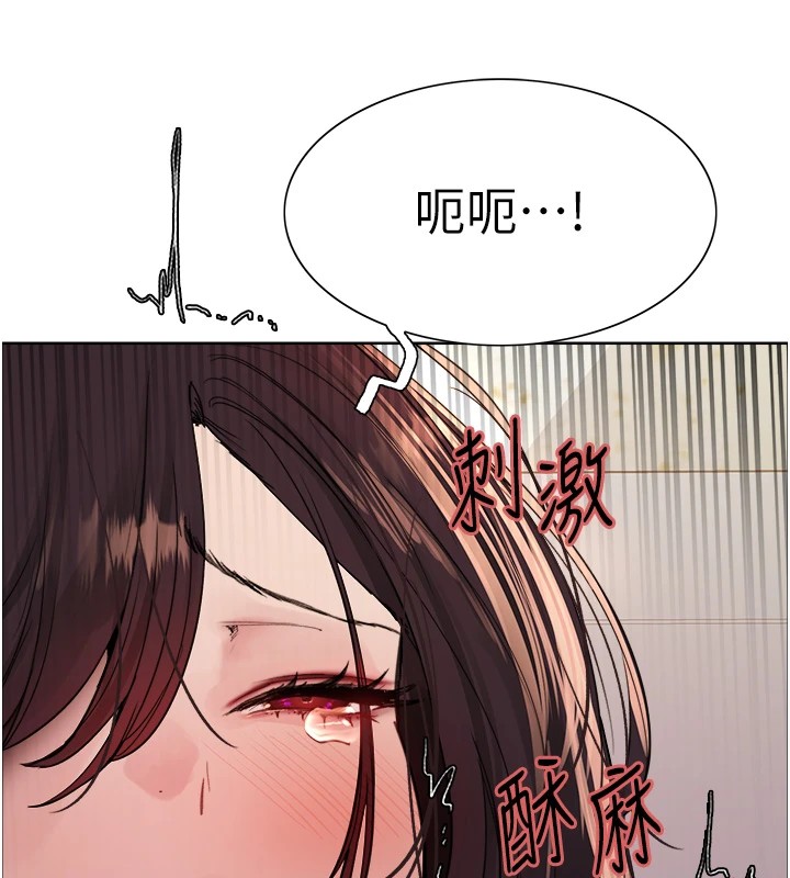第2季 第54话-人家也好想要~ - 第122.jpg页